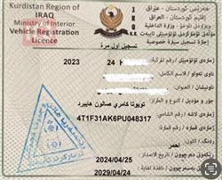 تويوتا كامري